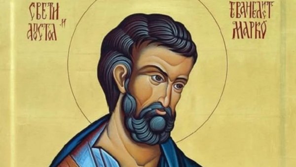 ДАНАС ЈЕ МАРКОВДАН: Срби славе славу, а верује се да би требало урадити ово ДАНАС ЈЕ МАРКОВДАН: Срби славе славу, а верује се да би требало урадити ово