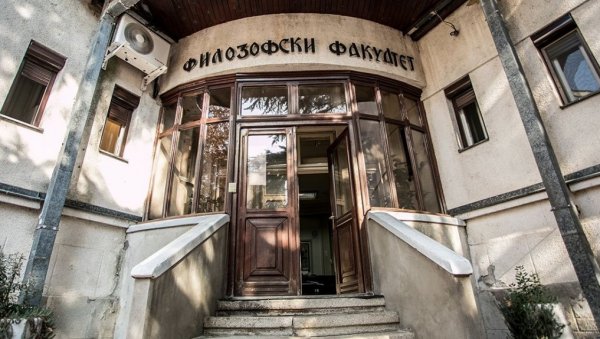 ДОПИС НАСТАВНИКА ФИЛОЗОФСКОГ ФАКУЛТЕТА У НИШУ: Ово су њихови захтеви