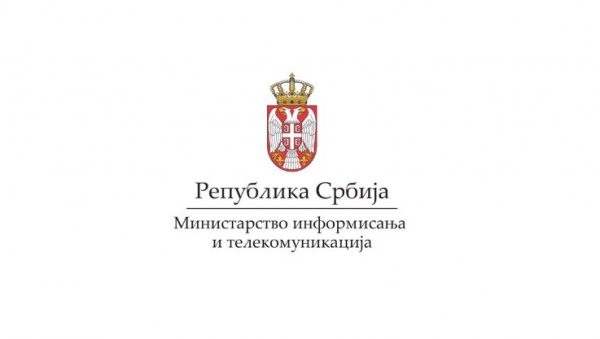 ОГЛАСИЛО СЕ МИНИСТАРСТВО ИНФОРМИСАЊА И ТЕЛЕКОМУНИКАЦИЈА: Позива све друштвене актере на уздржаност и конструктиван дијалог ОГЛАСИЛО СЕ МИНИСТАРСТВО ИНФОРМИСАЊА И ТЕЛЕКОМУНИКАЦИЈА: Позива све друштвене актере на уздржаност и конструктиван дијалог