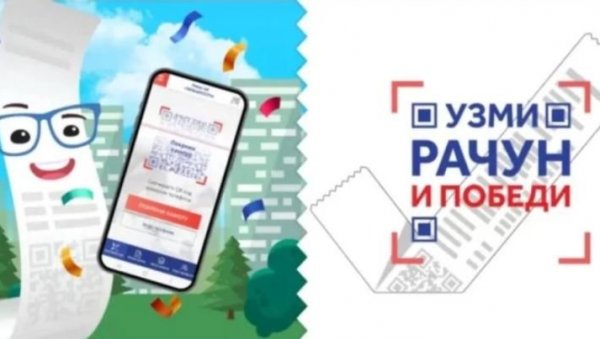 НОВА ТРКА ЗА јОш ПЕТ СТАНОВА: Ево које све награде можете да освојите у игри Узми рачун и победи НОВА ТРКА ЗА јОш ПЕТ СТАНОВА: Ево које све награде можете да освојите у игри Узми рачун и победи