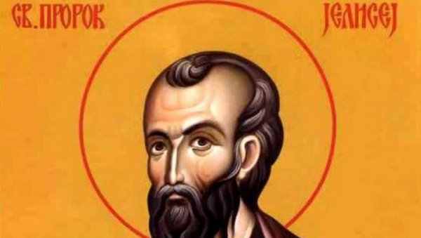 АКО БОЛУЈЕТЕ ОД ОВЕ БОЛЕСТИ ОБАВЕЗНО ИСПОШТУЈТЕ ОБИЧАЈЕ: Данас славимо пророка који доноси исцељење АКО БОЛУЈЕТЕ ОД ОВЕ БОЛЕСТИ ОБАВЕЗНО ИСПОШТУЈТЕ ОБИЧАЈЕ: Данас славимо пророка који доноси исцељење