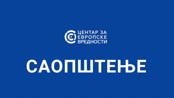 ХИТНО СЕ ОГЛАСИО ЦЕНТАР ЗА ЕВРОПСКЕ ВРЕДНОСТИ: Блокадери и опозиција крше изборна правила у Косјерићу и Зајечару ХИТНО СЕ ОГЛАСИО ЦЕНТАР ЗА ЕВРОПСКЕ ВРЕДНОСТИ: Блокадери и опозиција крше изборна правила у Косјерићу и Зајечару