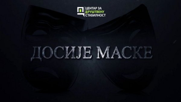 МАСКЕ ПАДАЈУ: ЦЗДС представља нови документарац под називом „Досије маске“ МАСКЕ ПАДАЈУ: ЦЗДС представља нови документарац под називом „Досије маске“
