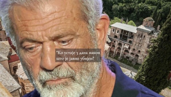 МЕЛ ГИБСОН ЗАВРШИО ПОСЕТУ ХИЛАНДАРУ: Легенда Холивуда дошла из духовних разлога (ВИДЕО/ФОТО) МЕЛ ГИБСОН ЗАВРШИО ПОСЕТУ ХИЛАНДАРУ: Легенда Холивуда дошла из духовних разлога (ВИДЕО/ФОТО)