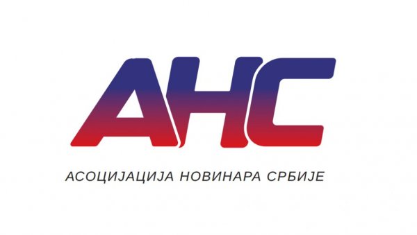 ОСНИВАЊЕ АНС: Србија добија професионално медијско удружење (ВИДЕО) ОСНИВАЊЕ АНС: Србија добија професионално медијско удружење (ВИДЕО)