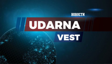 ПРВИ РЕЗУЛТАТИ ИЗБОРА У КОСЈЕРИЋУ ПРВИ РЕЗУЛТАТИ ИЗБОРА У КОСЈЕРИЋУ