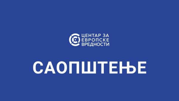 ЦЕНТАР ЗА ЕВРОПСКЕ ВРЕДНОСТИ У КОСЈЕРИЋУ: Целодневно агресивно понашање припадника опозиције непосредно испред бирачког места 25 ЦЕНТАР ЗА ЕВРОПСКЕ ВРЕДНОСТИ У КОСЈЕРИЋУ: Целодневно агресивно понашање припадника опозиције непосредно испред бирачког места 25
