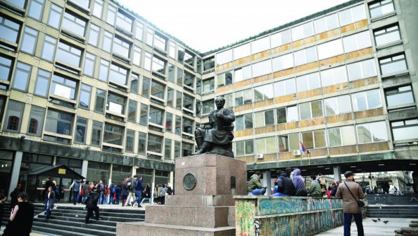 МИНИСТАРСТВО ПРОСВЕТЕ: Ванредни инспекцијски надзор над радом Филозофског факултета МИНИСТАРСТВО ПРОСВЕТЕ: Ванредни инспекцијски надзор над радом Филозофског факултета
