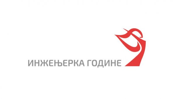Отворена пријава за „Инжењерку године“ у Србији