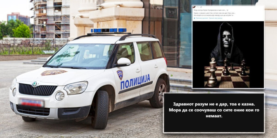 Najavio krvavi pir na mrežama: Monstrum ubio zeta i sestrića da bi se osvetio sestri (FOTO)