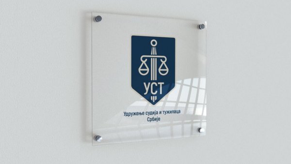 УДРУЖЕЊЕ СУДИЈА И ТУЖИЛАЦА СРБИЈЕ: Срамно иступање неких колега за смену главног јавног тужиоца Ненада Стефановића