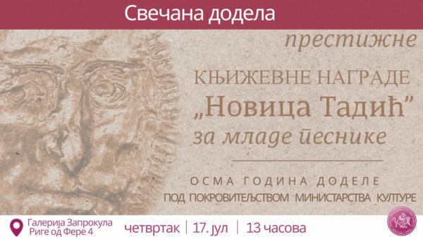 НАГРАДА НОВИЦА ТАДИЋ: За књижевно признање надметало се више од педесет младих песника НАГРАДА НОВИЦА ТАДИЋ: За књижевно признање надметало се више од педесет младих песника