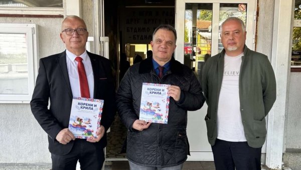 ОСНОВНА ШКОЛА “МИЛАН ИЛИЋ ЧИЧА” У АРАНЂЕЛОВЦУ: Представена Национална читанка за трећи и четврти разред основне школе „Корени и крила